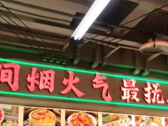 -红九格老火锅(三峡广场店)