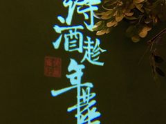 -佬麻雀·剁椒鱼头(京基KK One店)