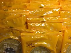 -采蝶轩(丹田店)