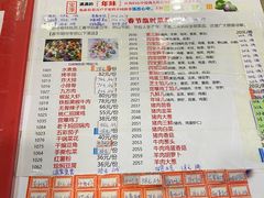 -宝源饺子(麦子店街店)
