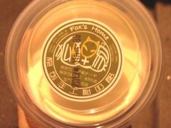 30-狐狸家·酸奶酪专门店(平江路店)