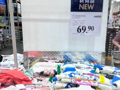 -山姆会员商店(亦庄创意生活广场店)