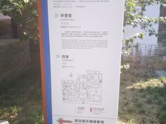 -天朝元辅-徐州民俗博物馆