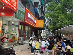 -笔记安顺夺夺粉火锅