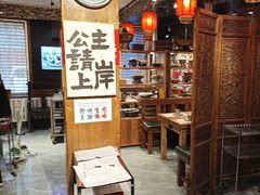 -名扬烤肉(起源店)