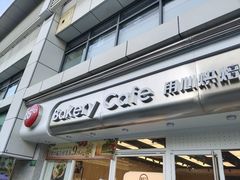 -85度C(生甜甜圈研究工坊·上海局门店)