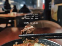 -杰J.w.m深夜食堂 厚杰居酒屋(淮海街商业街店)