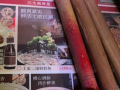 -印象鲵宴·张家界地标美食名片(溪布街店)