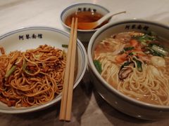 -阿琴面馆(武林路店)