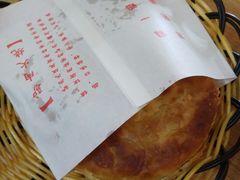 -大耳公曹氏驴肉包子铺(三八店)