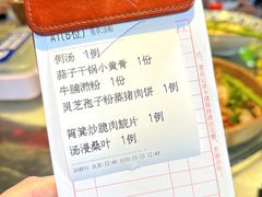 -园林美食城·本土农家菜(杨和镇店)