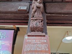-高淳老街