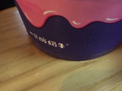 -一只酸奶牛(来福士店)