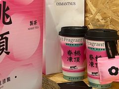 -莓超疯(百源店)