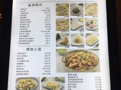 菜单-佬泰丰斋· 乌镇茶食餐厅