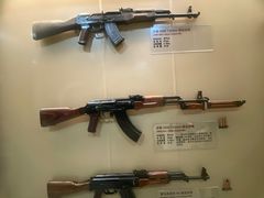 -轻武器博物馆