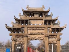 -戚继光故里