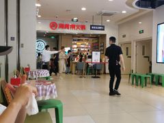-海底捞火锅(天鹅湖银泰店)