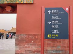 -故宫钟表馆