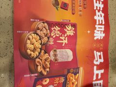 -点都德(龙之梦店)