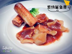 -伊尹活海参馆(衡山路店)
