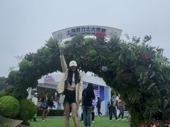 -久事体育场馆旗忠网球中心