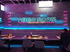 大堂-燥次·烧烤酒场(万象城店)