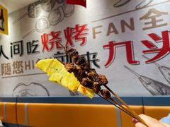 -唐力九头鸟烧烤·罗田吊锅(西云楼店)