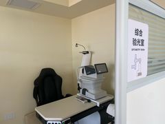 -潘多拉眼镜·蔡司依视路明月(潘家园店)
