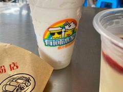 -有间冰室(侨港风情街店)