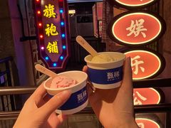 -楠火锅(太古里总店)