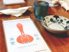-铃木食堂(帽儿胡同店)