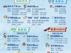 -宁波九龙湖开元度假村