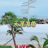 三亚天涯海角攻略