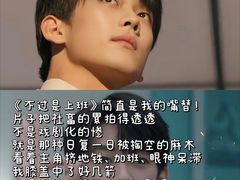 -成都百丽宫影城(LUXE太古里店)