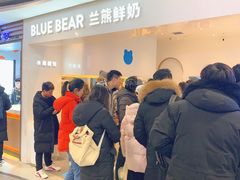 等位区-兰熊鲜奶(西直门凯德mall店)