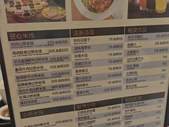 -妈妈故事米线(市府恒隆店)