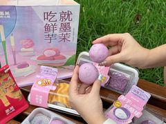 -墨茉点心局(国金街店)