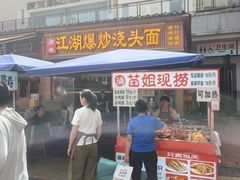 -万达广场(巴南店)