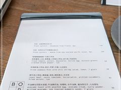 -BOR Eatery(安福路店)