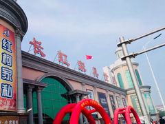 门面-长虹家具世界(渭水道店)