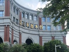 -厦门市图书馆(集美新城馆区)