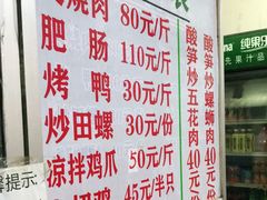 -谭老太正宗柳州螺狮粉(家和花园店)