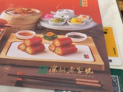-悦得闲广式点心茶楼(蓝鲸世界店)