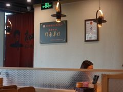 -肖四女乐山跷脚牛肉(世博源店)