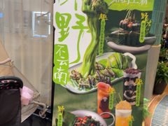 -上海世纪汇广场