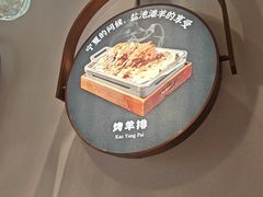 -清真·宁夏印象·盐池滩羊肉体验店(江宁路店)