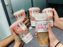 -一杯潮茶(福永店)