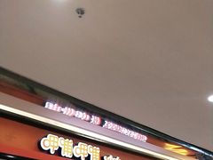 -呷哺呷哺(衡水怡然城店)
