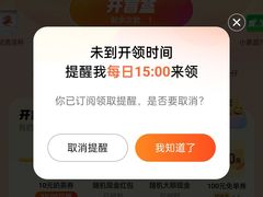 -万达广场(东莞东城店)